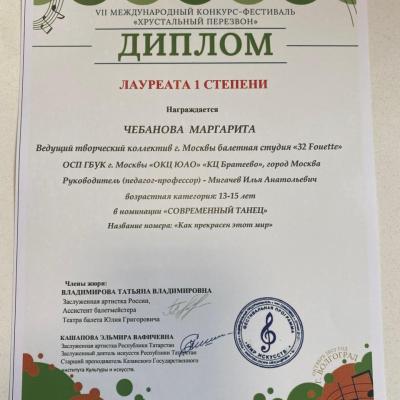 Img 20240619 Wa0001
