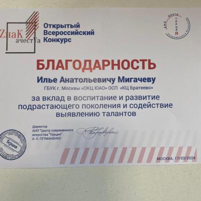 Img 20240619 Wa0004