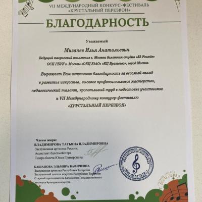 Img 20240619 Wa0005