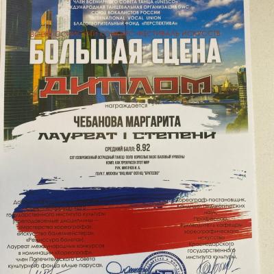 Img 20240619 Wa0006