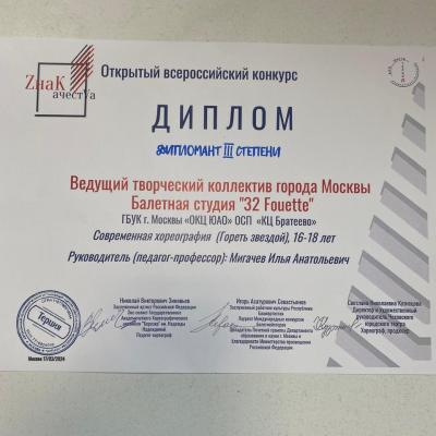 Img 20240619 Wa0007
