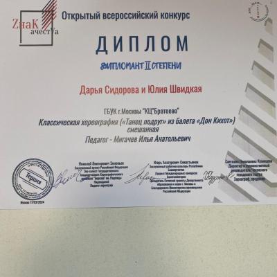 Img 20240619 Wa0008