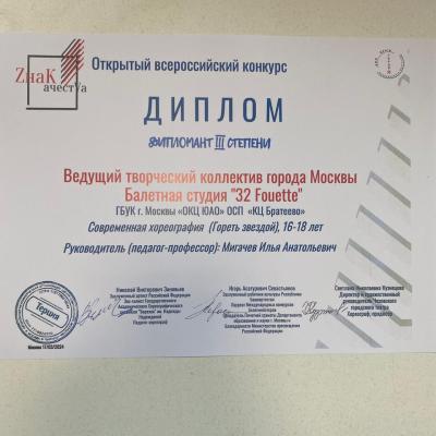 Img 20240619 Wa0009