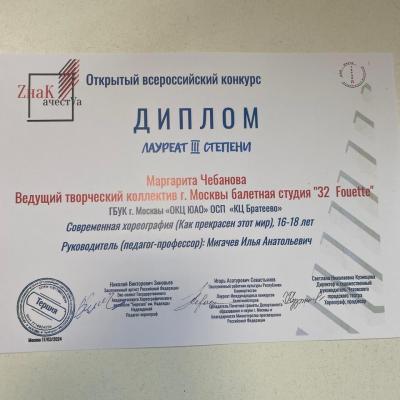 Img 20240619 Wa0010