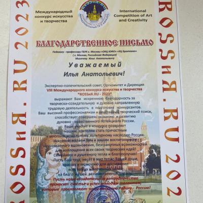 Img 20240619 Wa0011