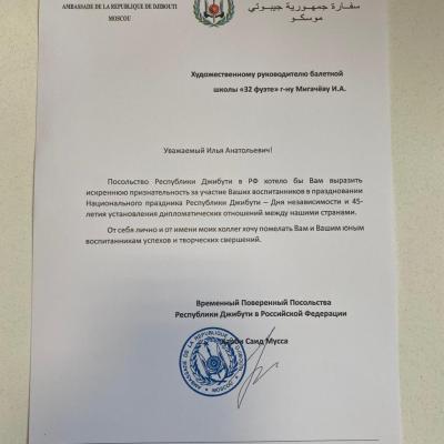 Img 20240619 Wa0012