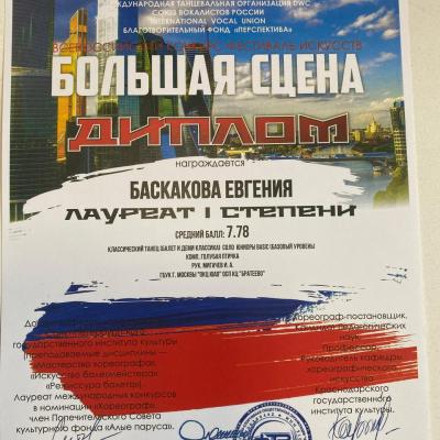 Img 20240619 Wa0013