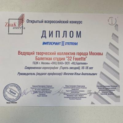 Img 20240619 Wa0014