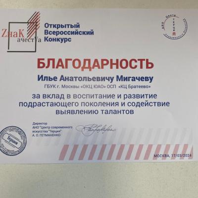 Img 20240619 Wa0015